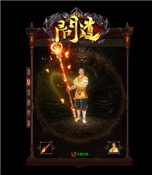 天龙八部私服爆率指令